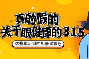 雷竞技苹果版下载不了截图1