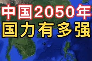 媒体人：金元时代超十亿调节费巨资依然呆在足协账户上