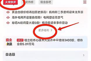 约基奇生涯篮板来到6631个 超越丹-伊赛尔成为队史篮板王